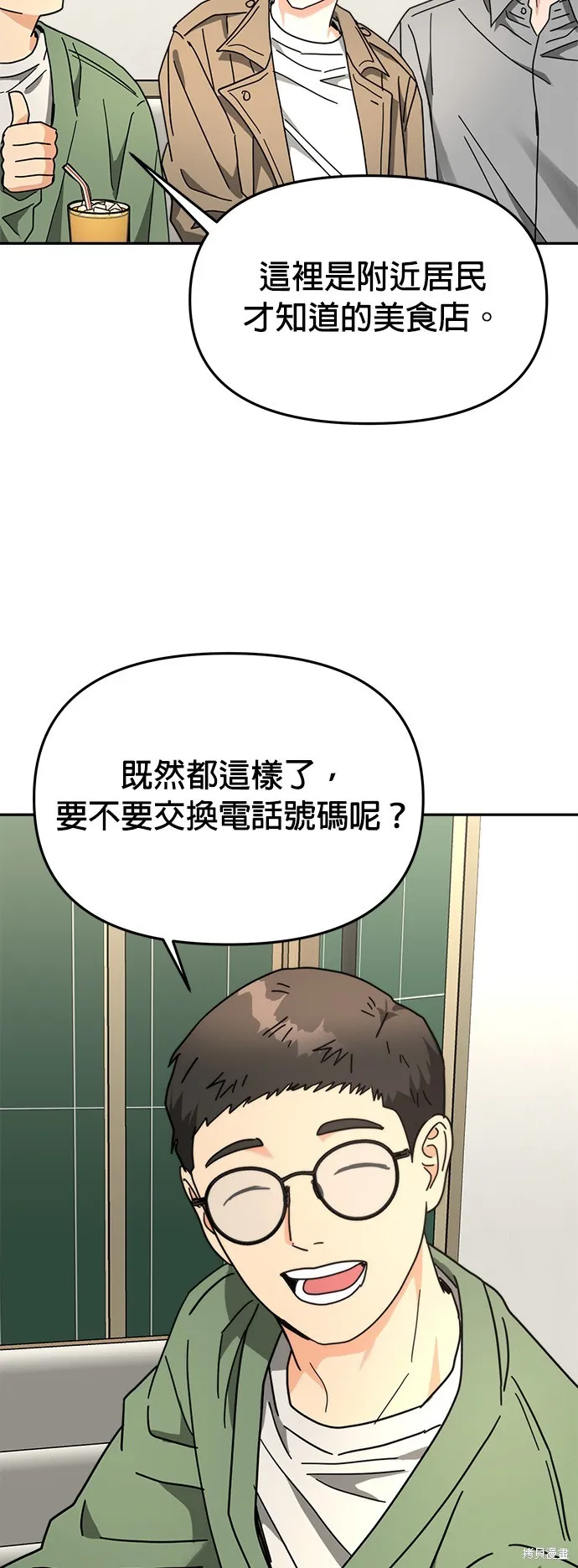 第20话 第39页