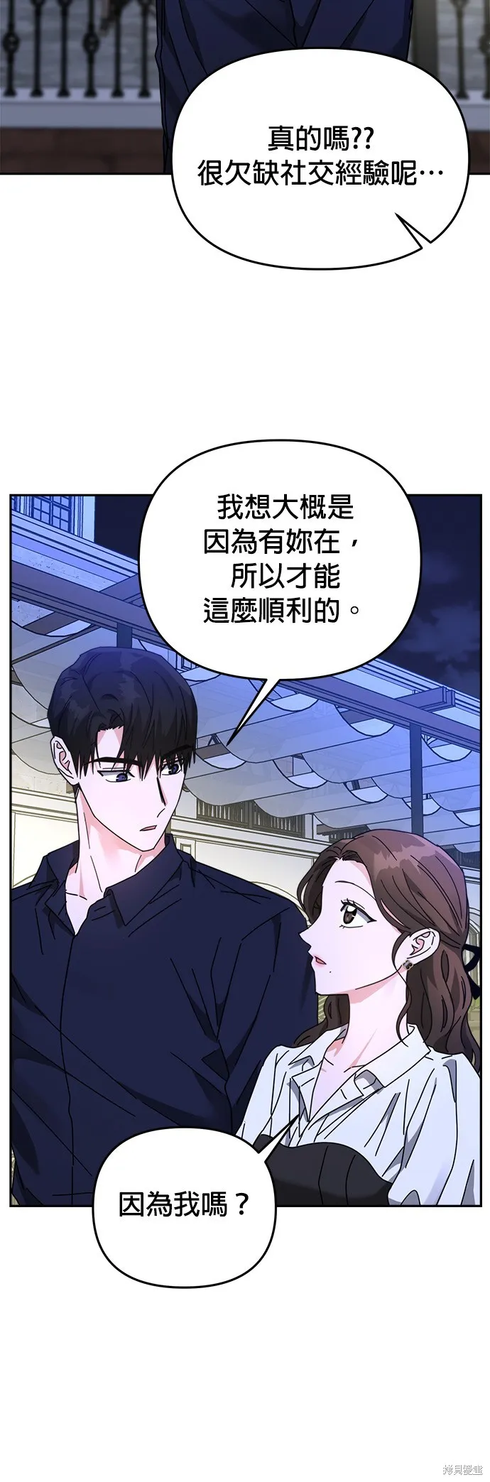 第20话 第58页