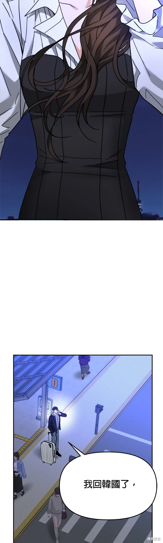 第20话 第64页