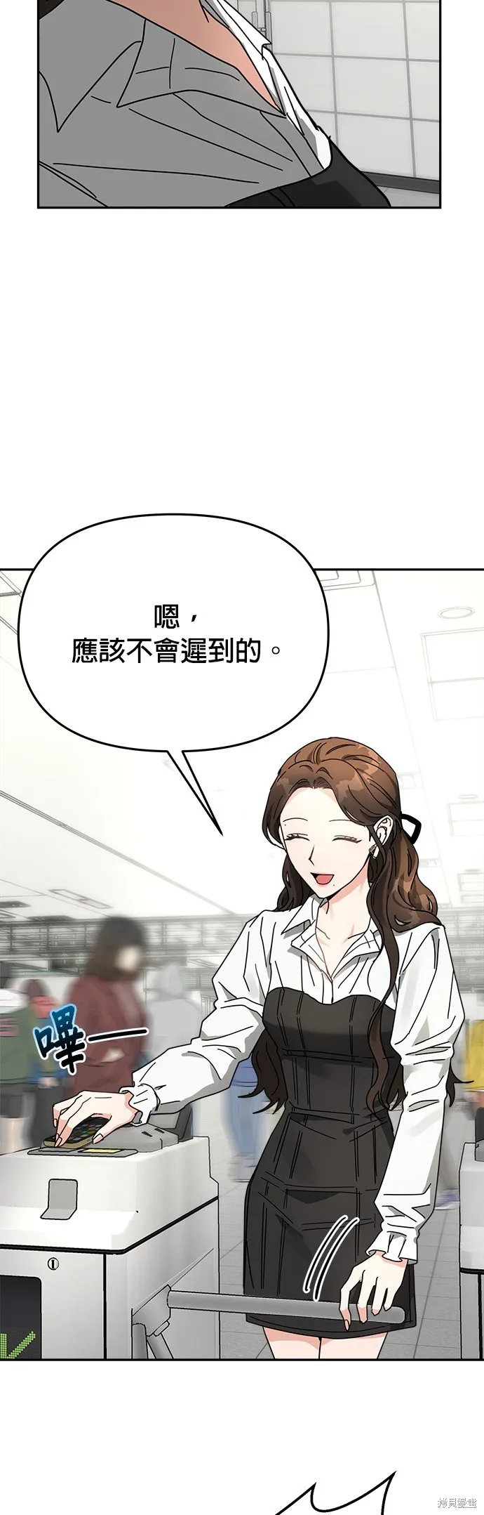第19话 第11页
