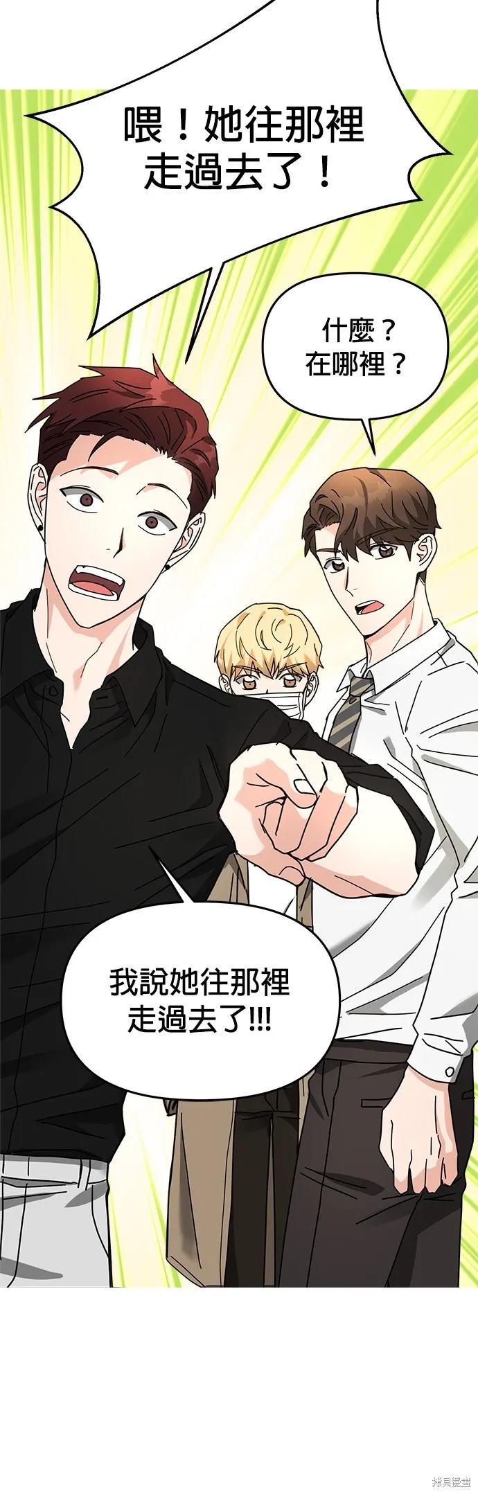 第19话 第12页
