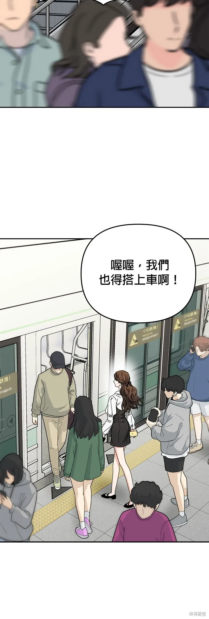 第19话 第18页