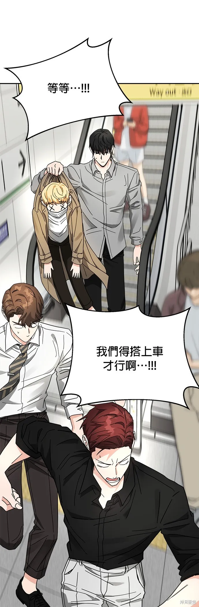 第19话 第19页