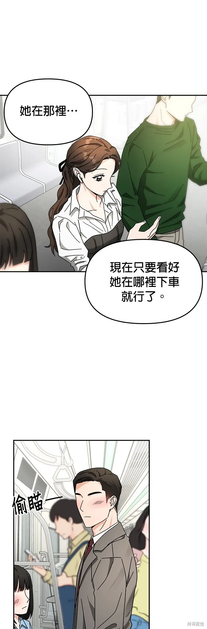 第19话 第22页