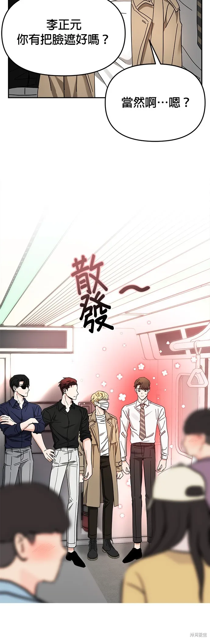 第19话 第24页