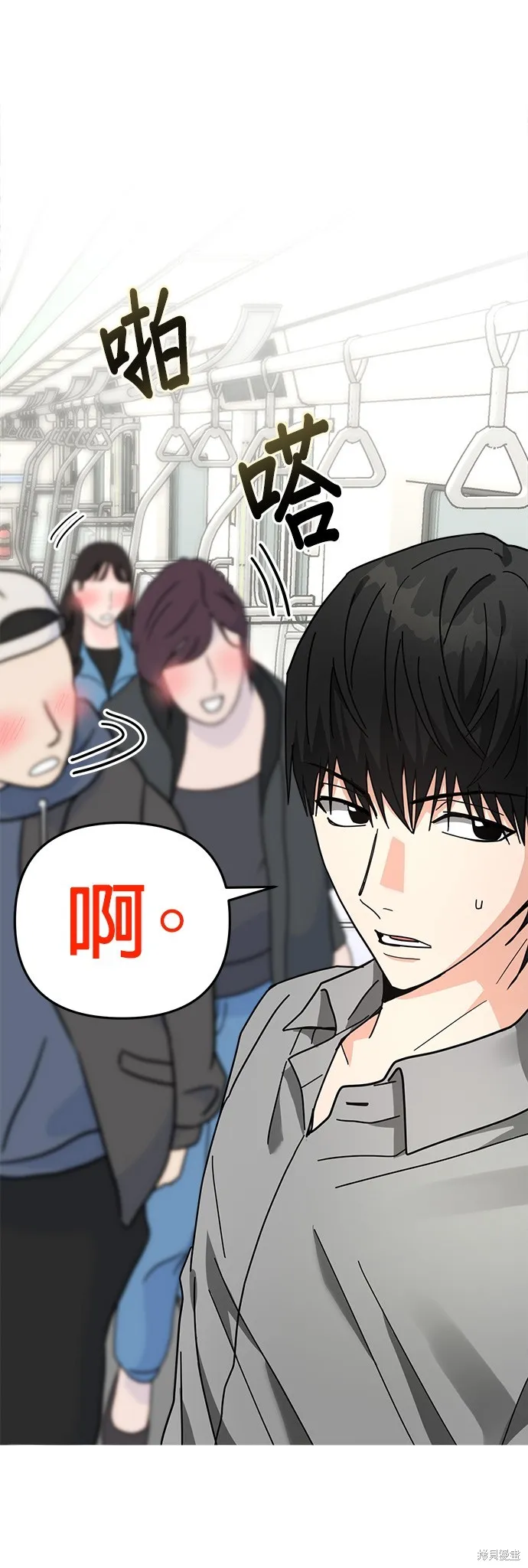 第19话 第30页