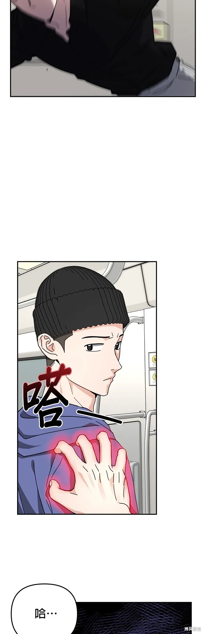 第19话 第32页