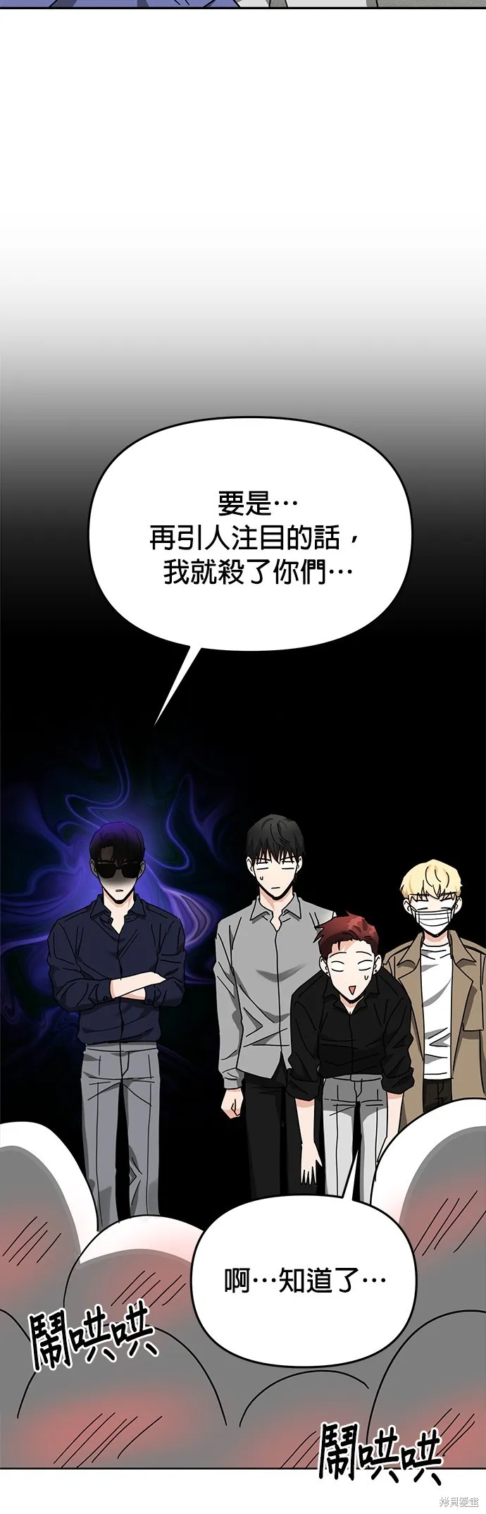 第19话 第34页
