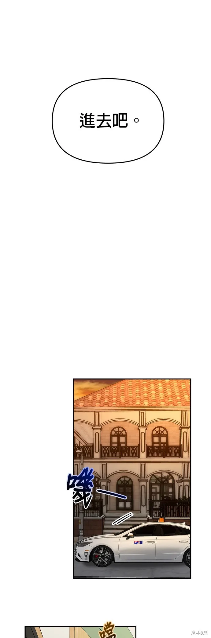 第19话 第41页