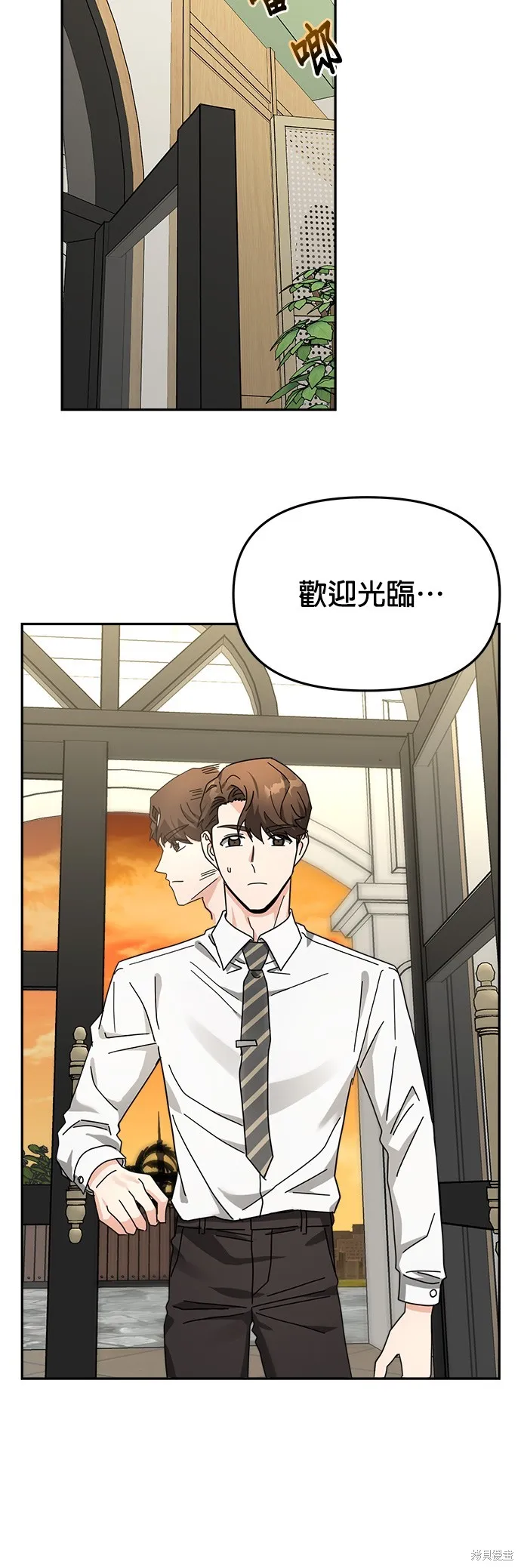 第19话 第42页