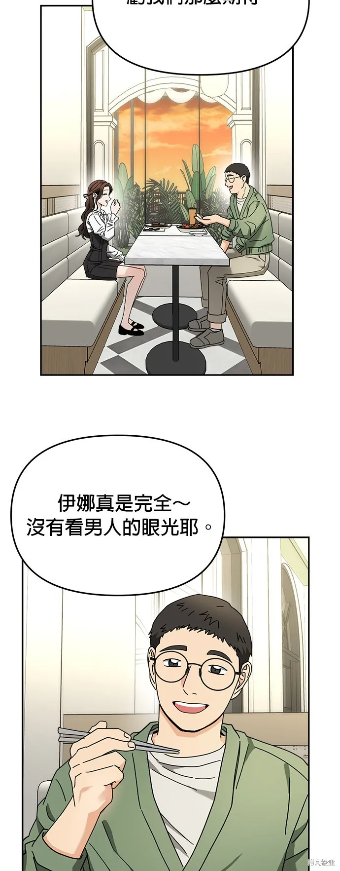第19话 第46页