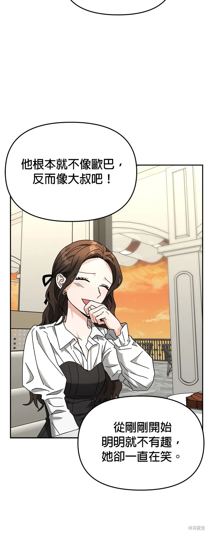 第19话 第48页