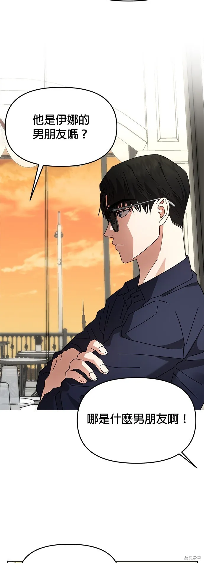 第19话 第51页