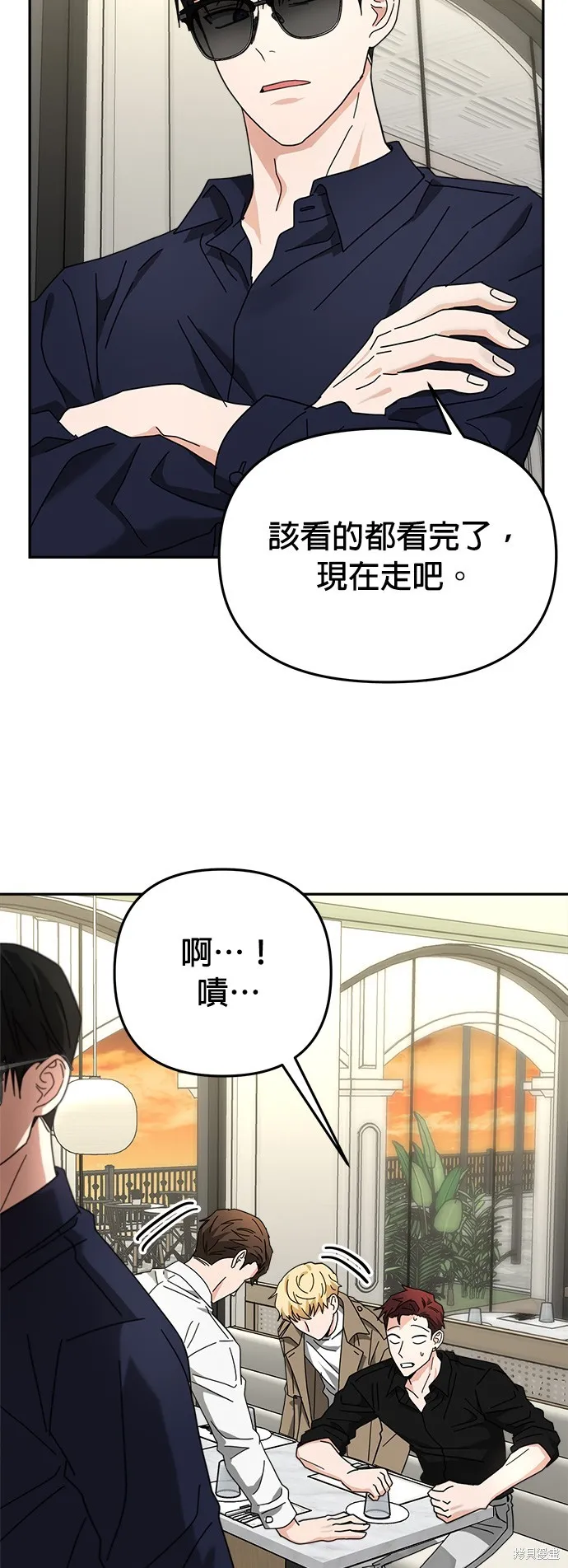 第19话 第53页