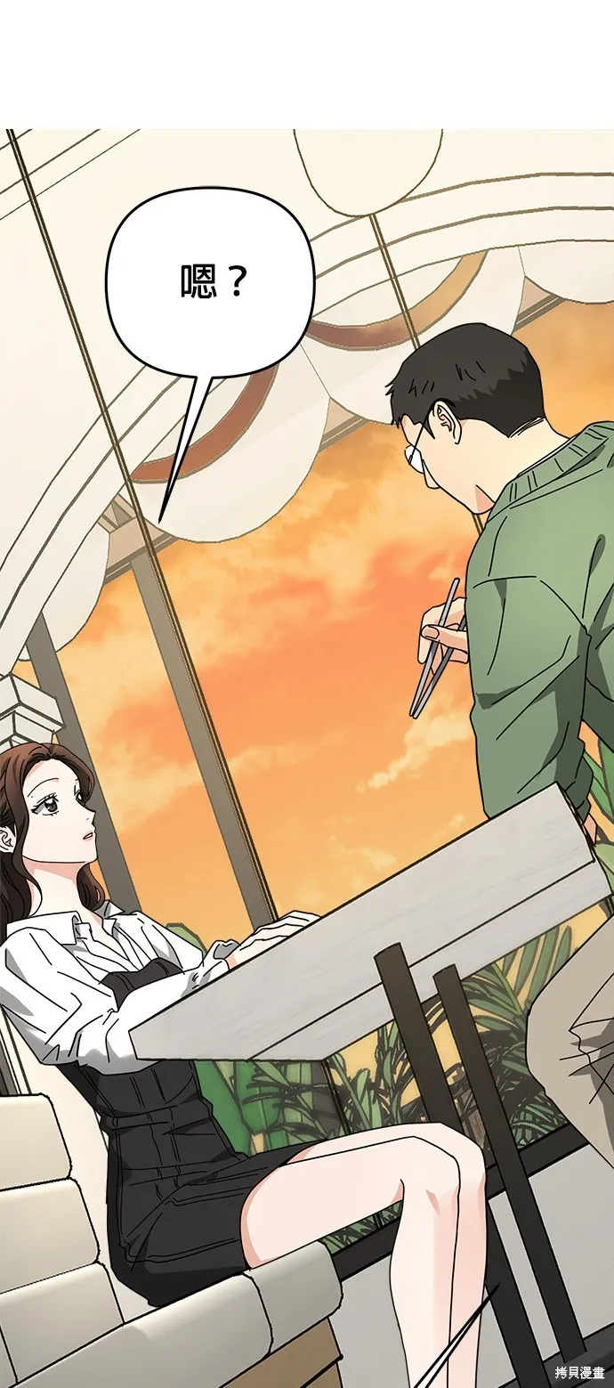 第19话 第55页