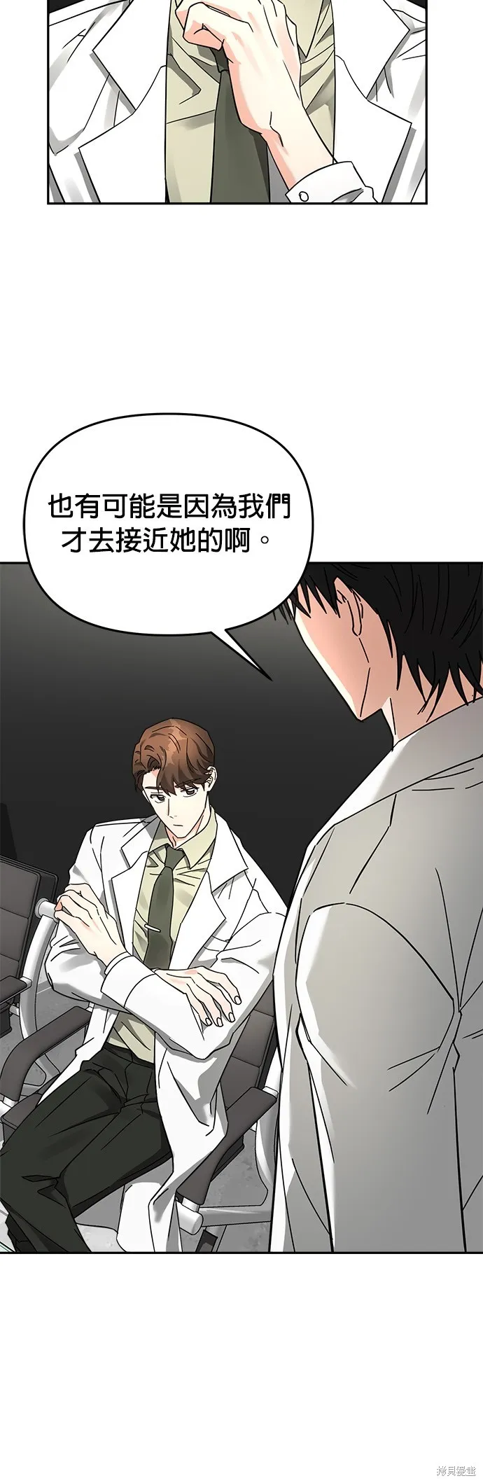 第18话 第12页