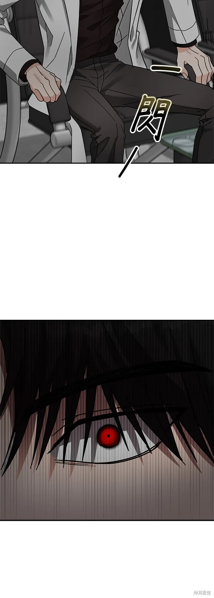 第18话 第18页