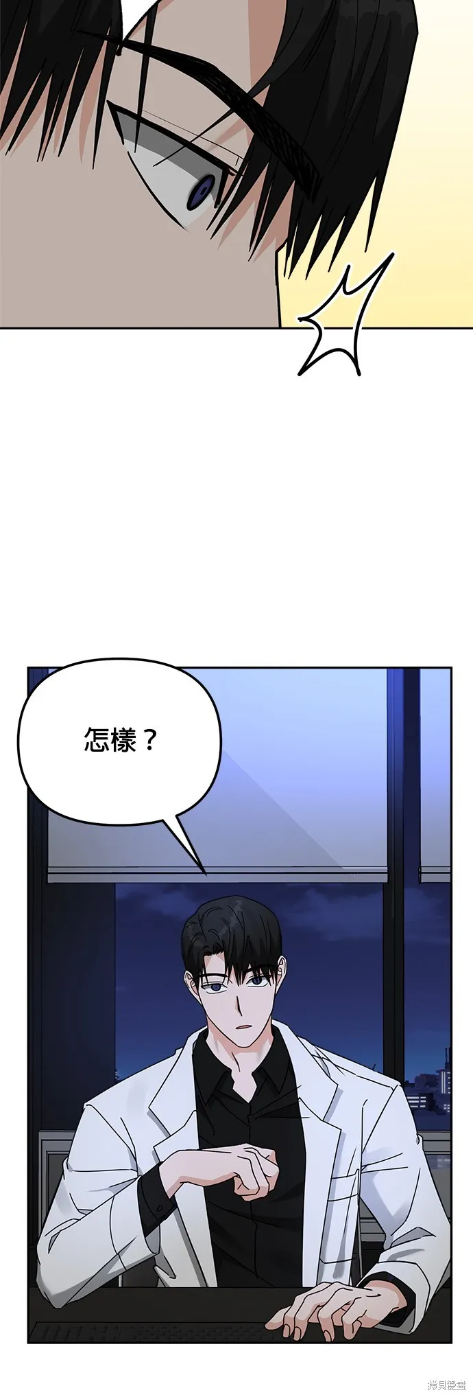 第18话 第21页