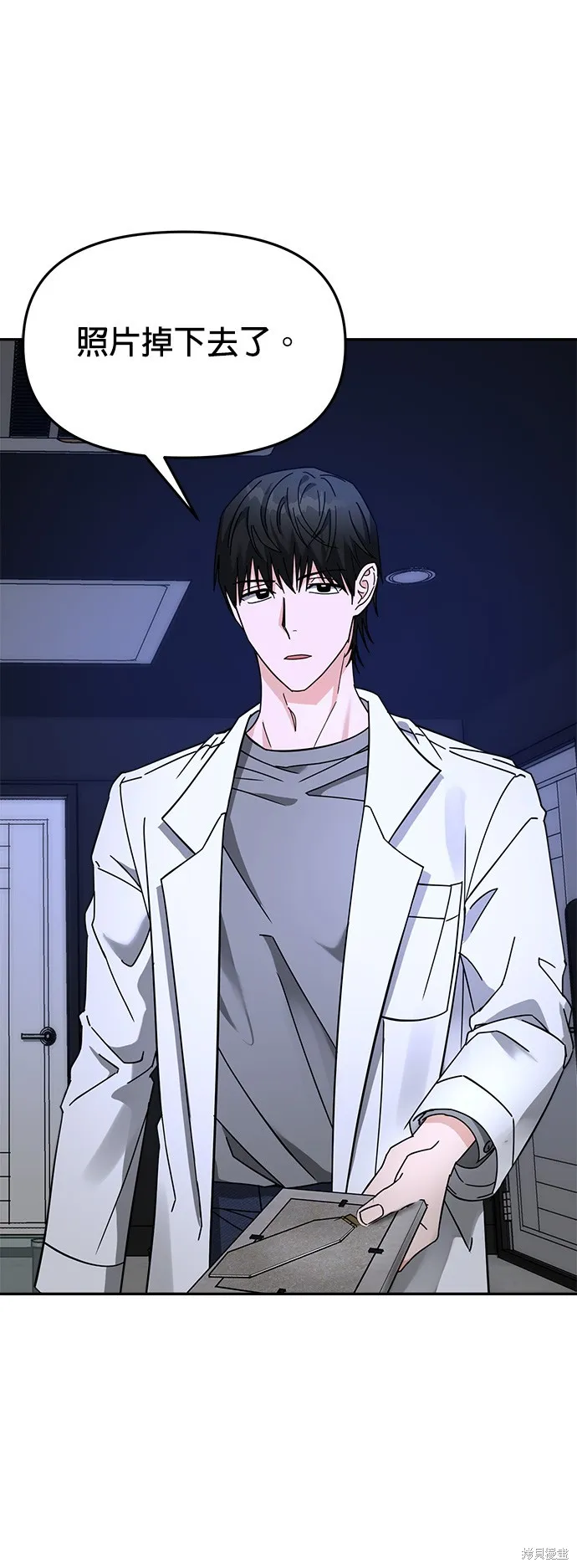 第18话 第27页