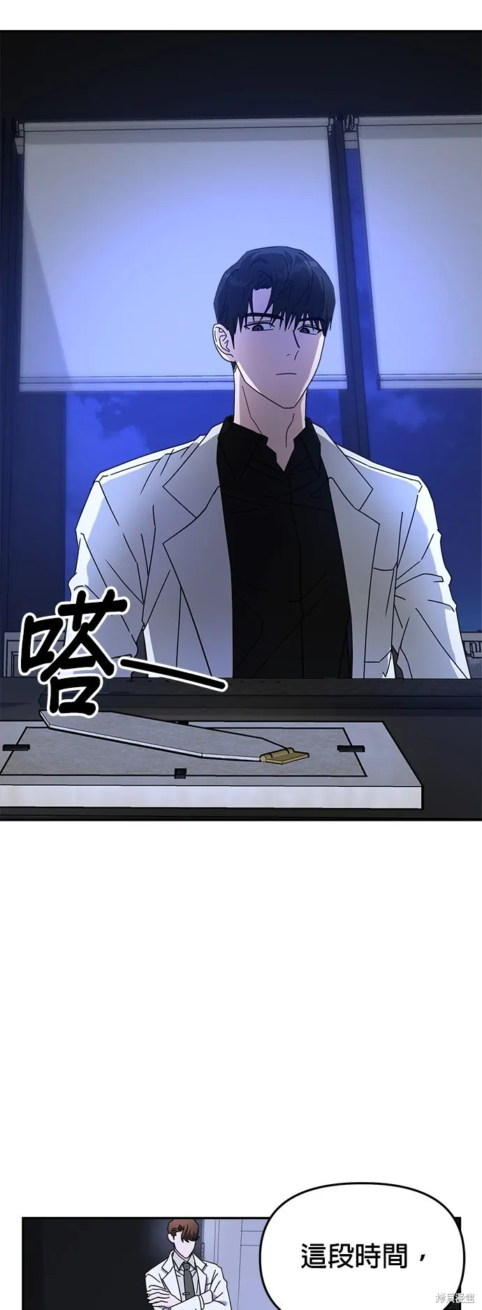 第18话 第28页