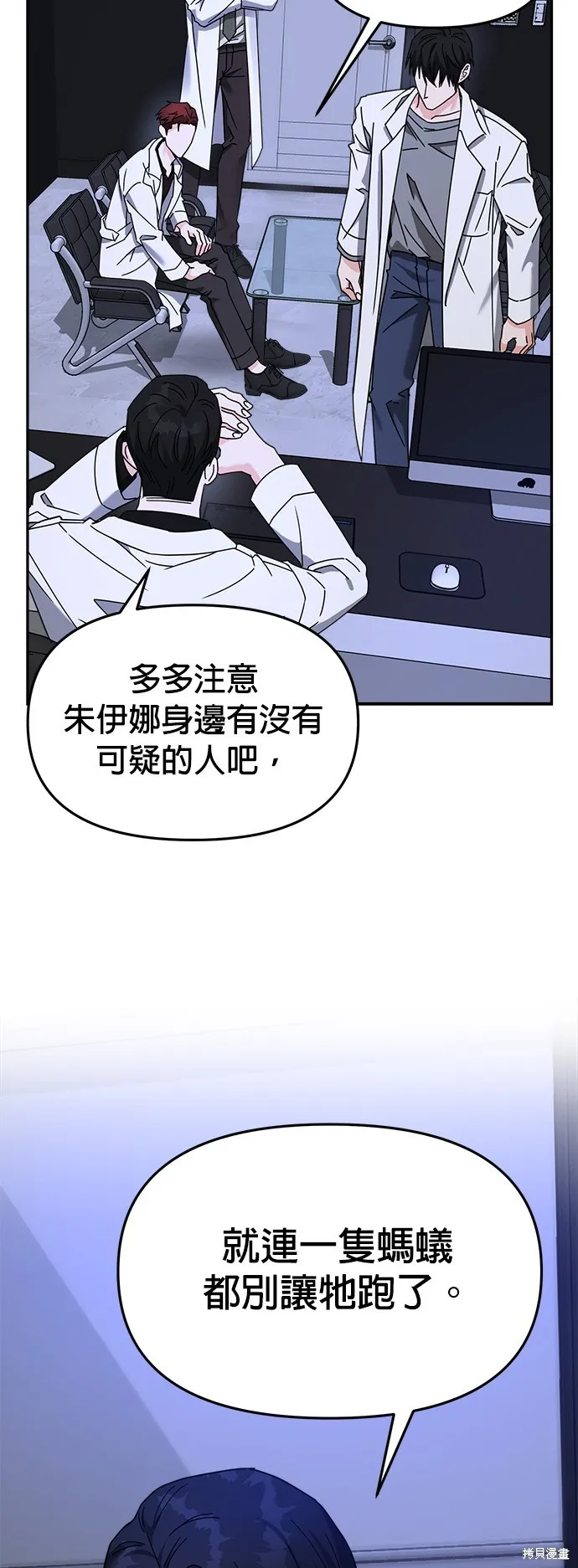 第18话 第29页