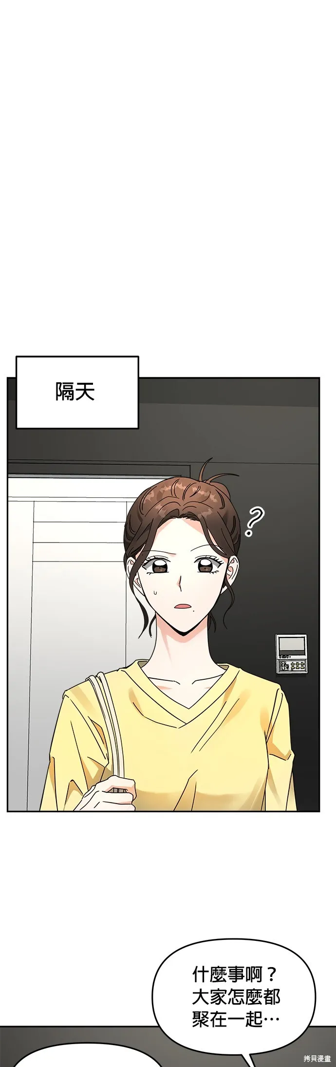 第18话 第31页