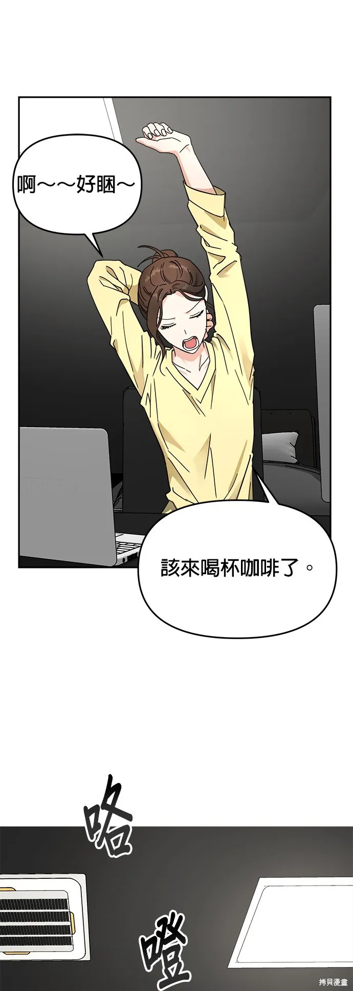 第18话 第37页
