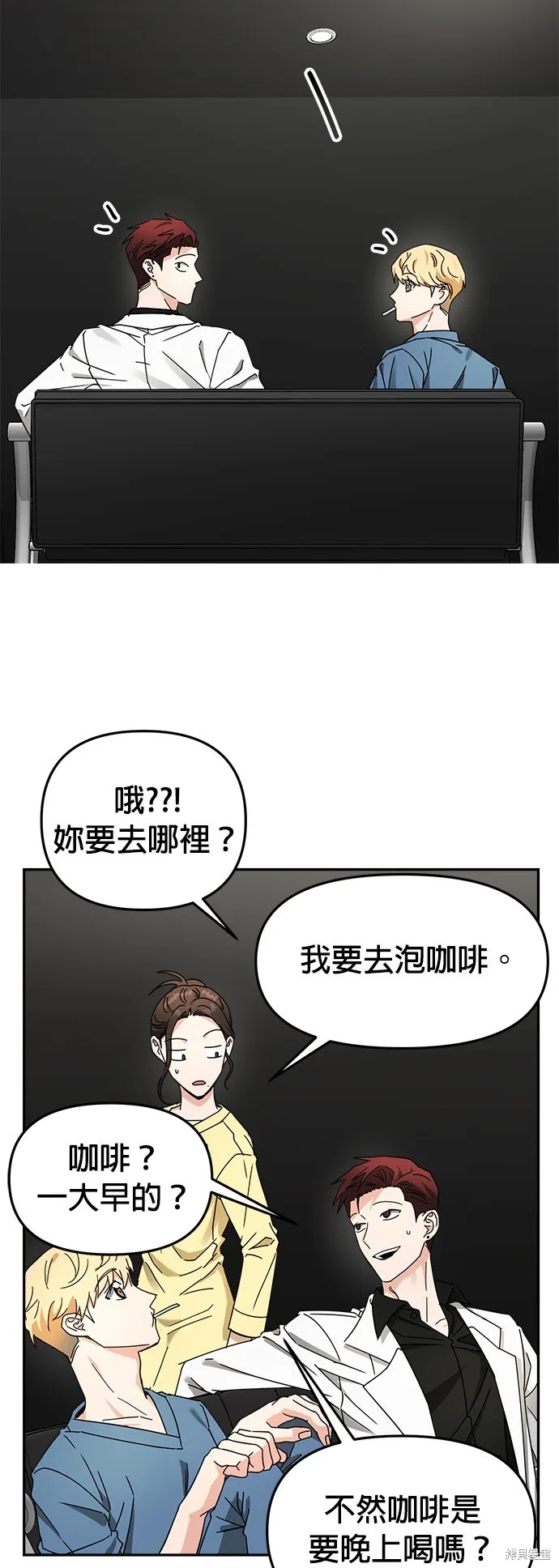 第18话 第38页