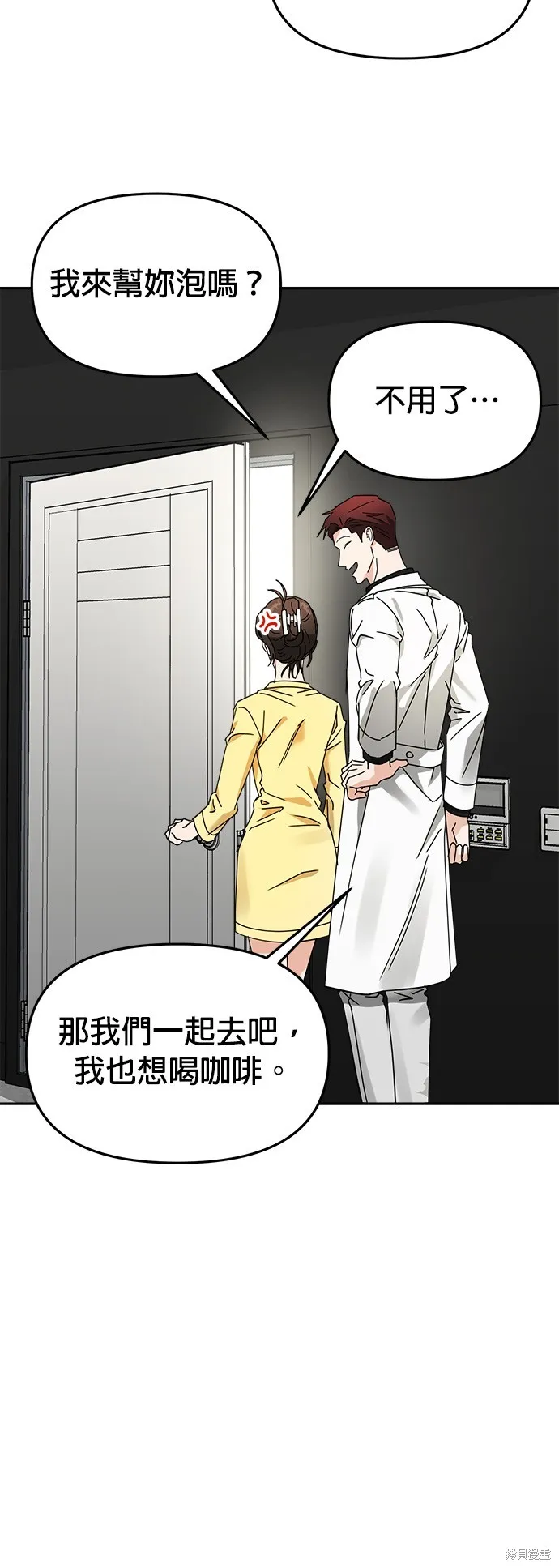 第18话 第39页
