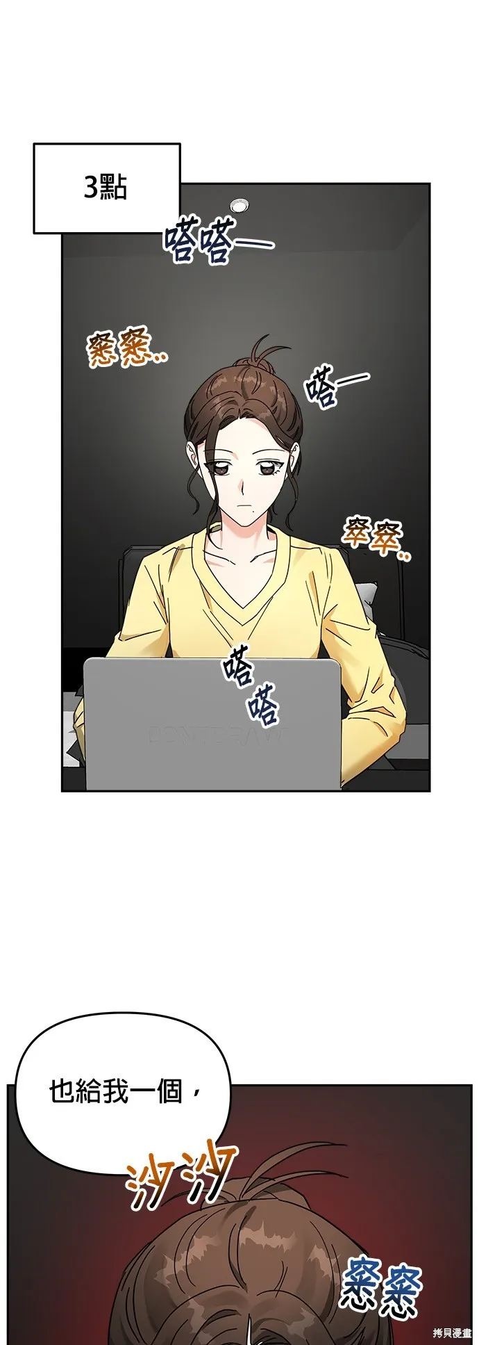 第18话 第40页