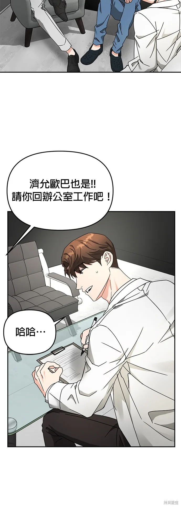 第18话 第42页