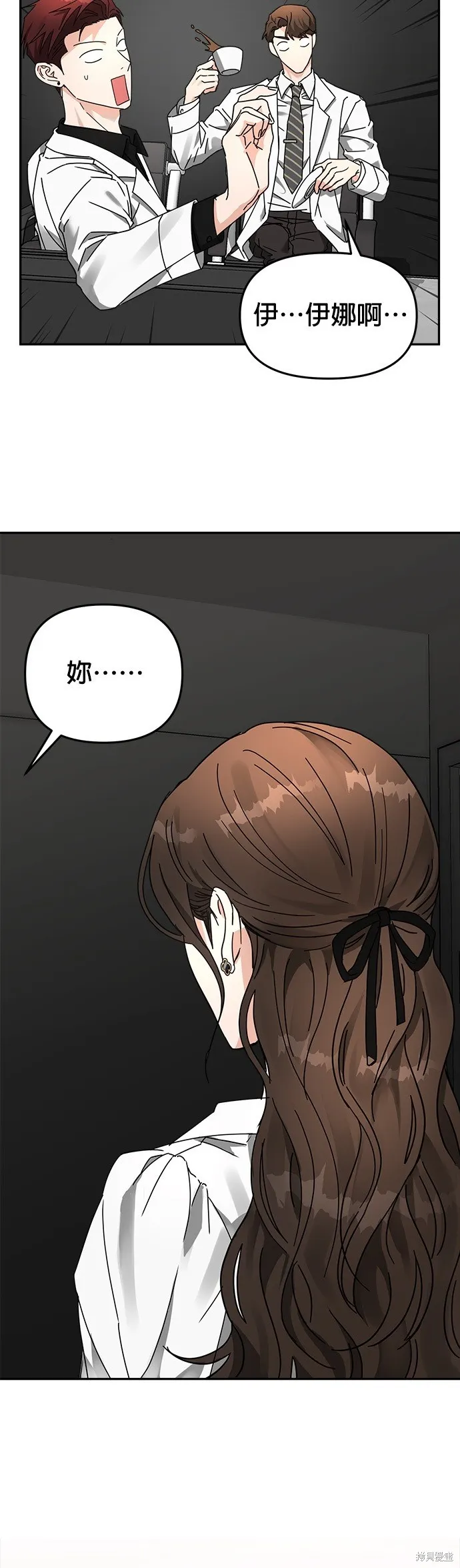 第18话 第46页