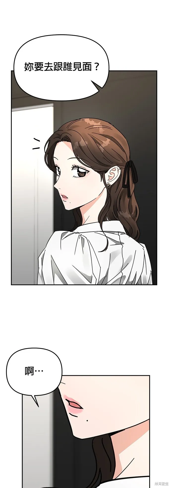 第18话 第49页
