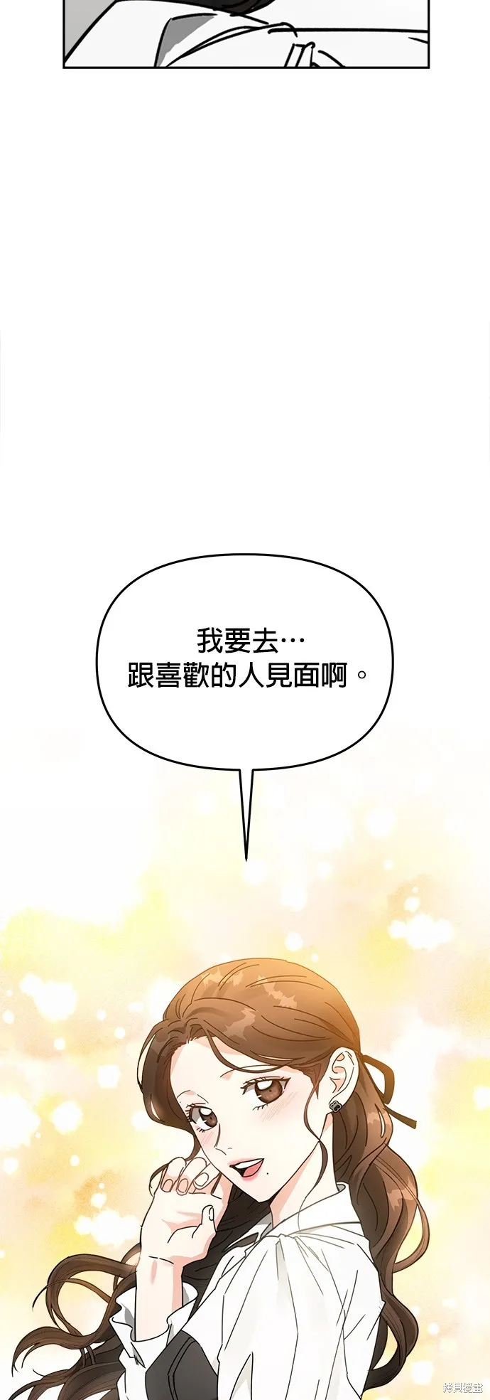 第18话 第50页