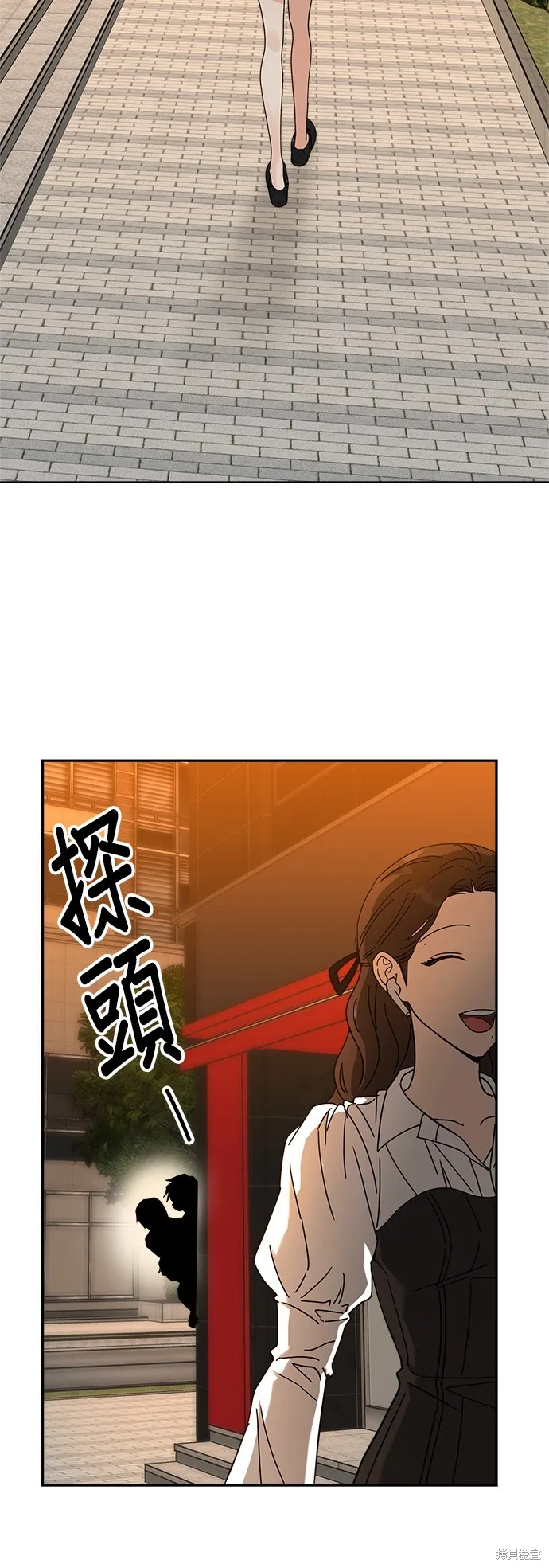 第18话 第53页