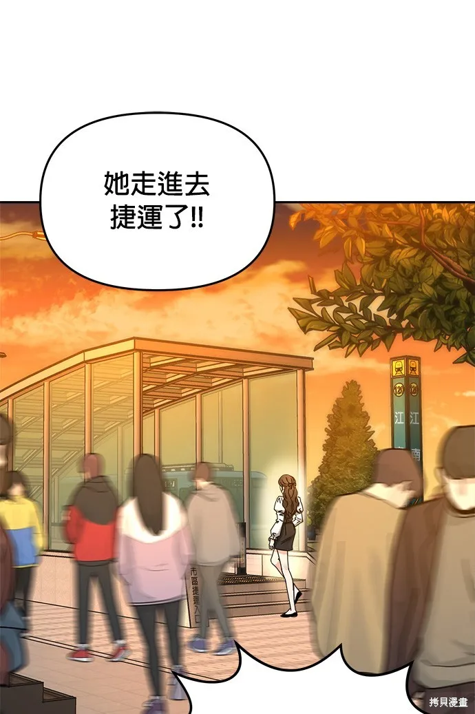 第18话 第55页