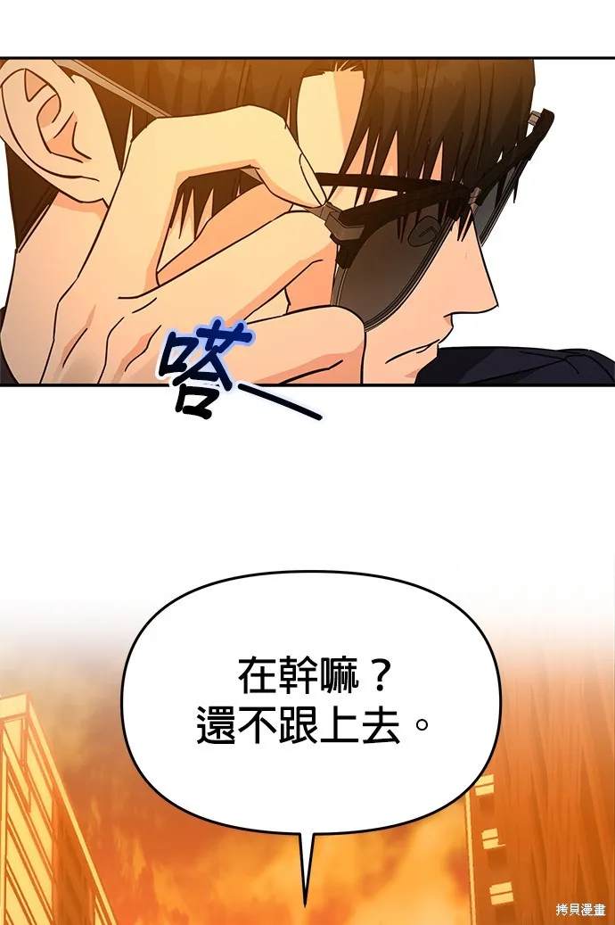 第18话 第58页
