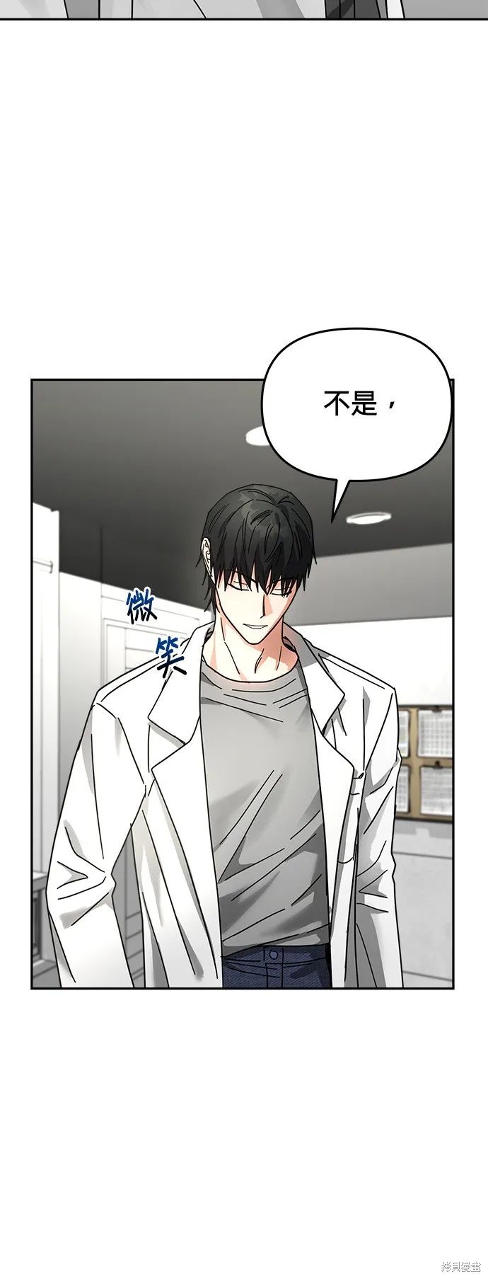 第17话 第3页