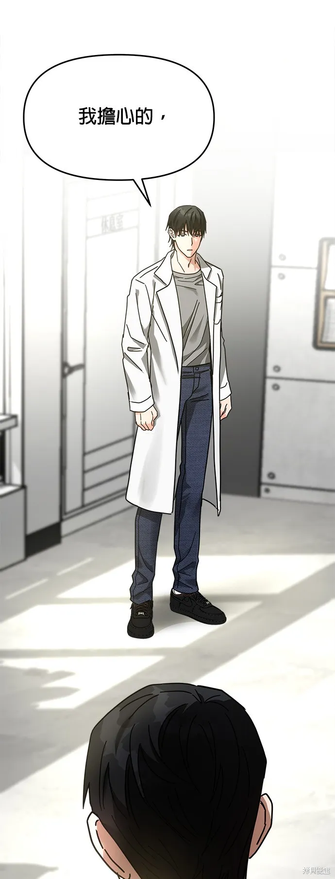 第17话 第4页