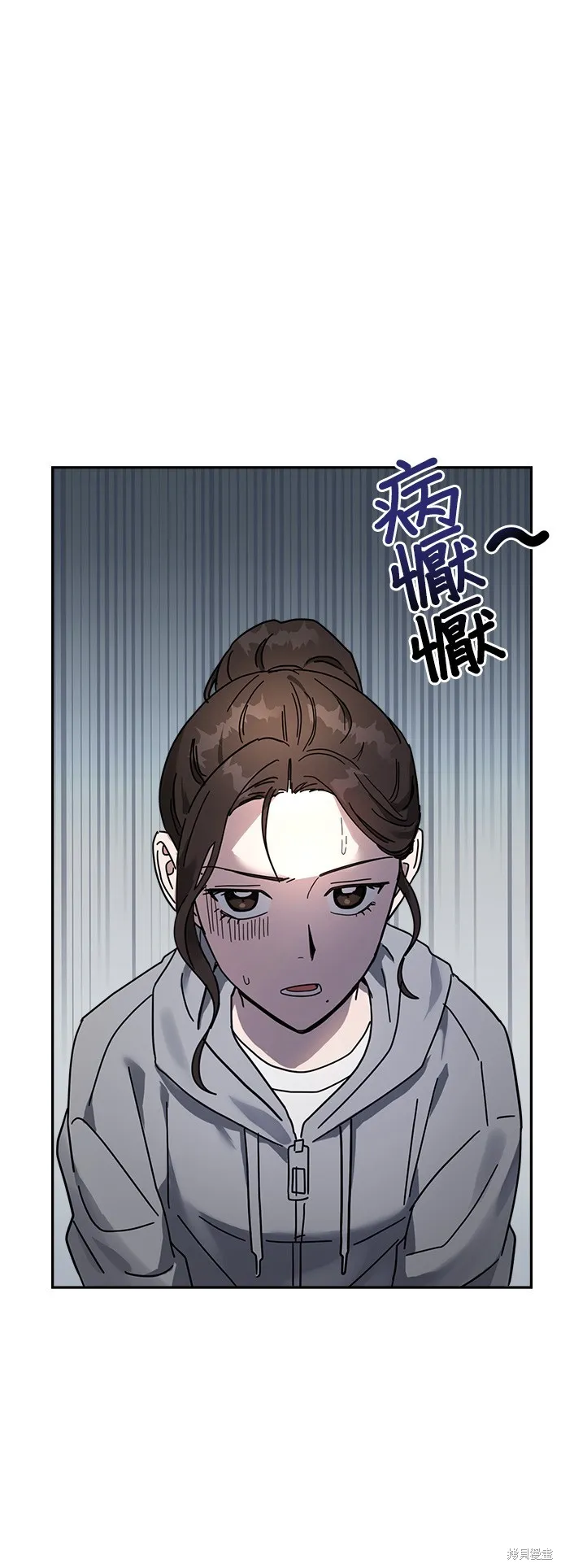 第17话 第13页