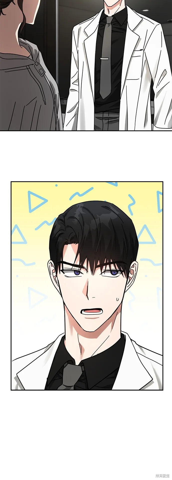 第17话 第17页