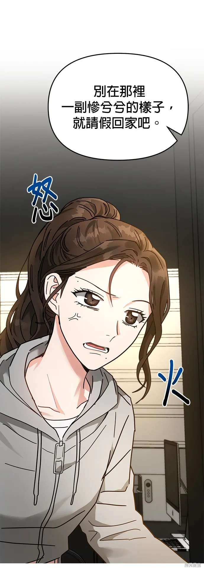 第17话 第18页