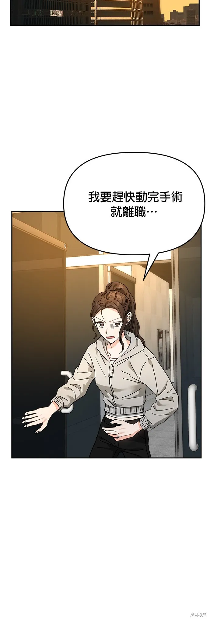第17话 第22页