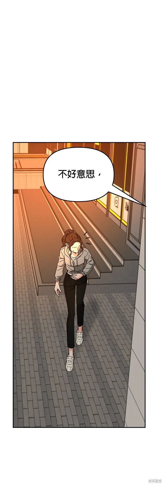 第17话 第24页