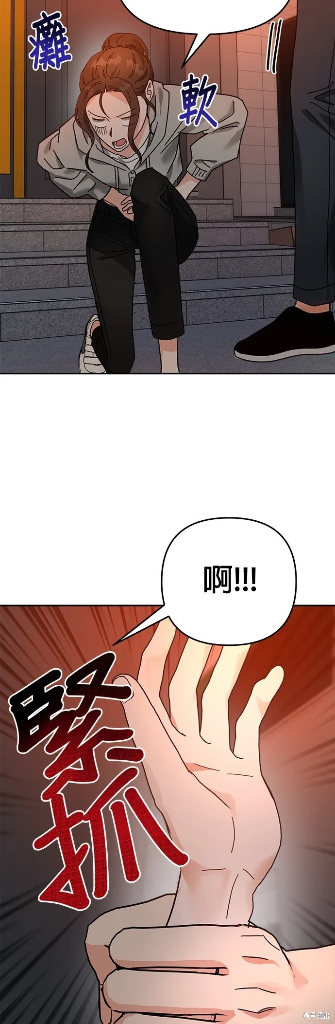 第17话 第32页