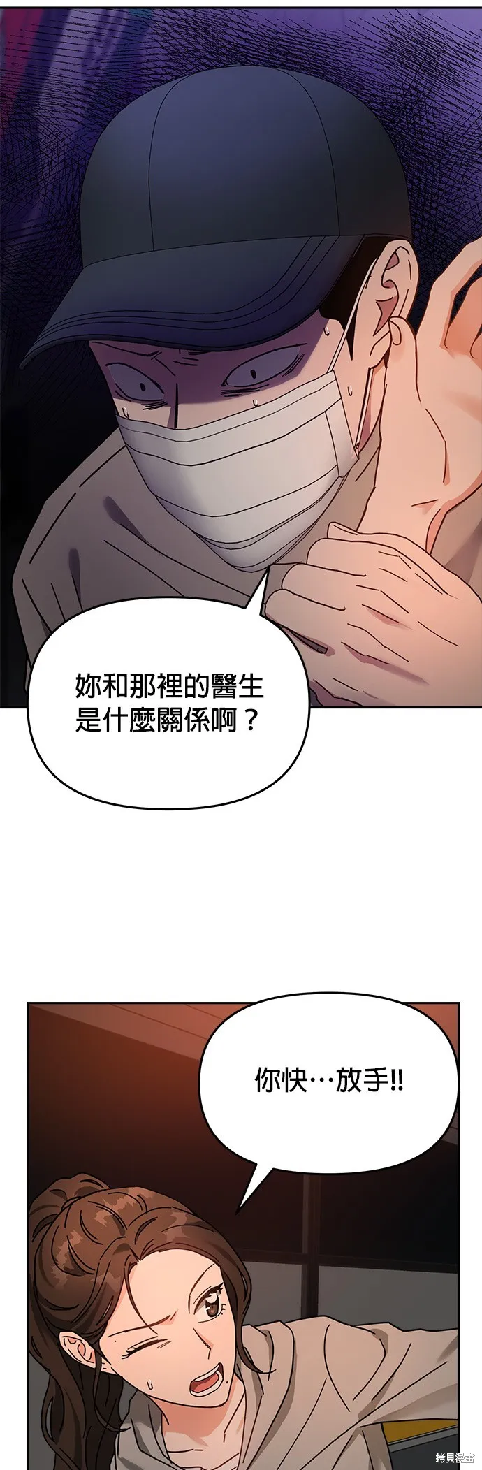 第17话 第34页