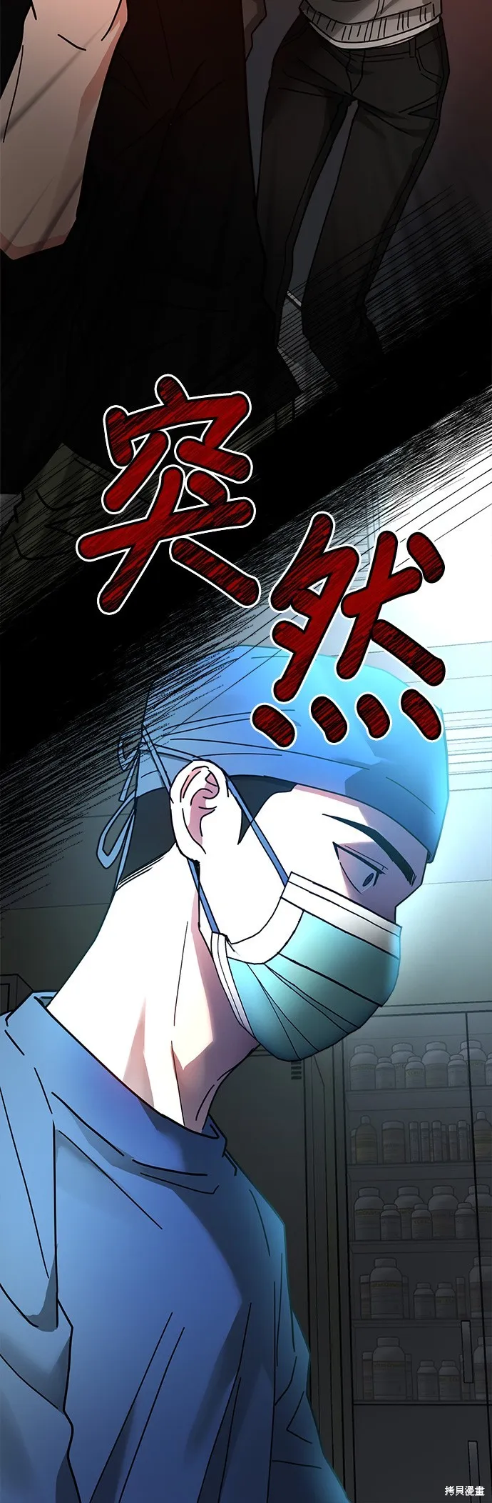 第17话 第36页