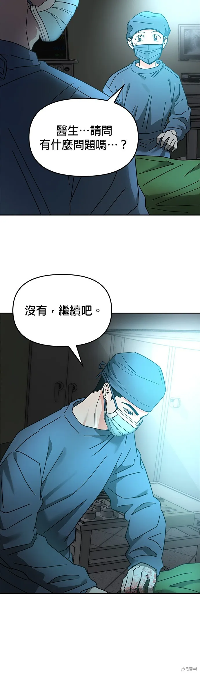 第17话 第39页