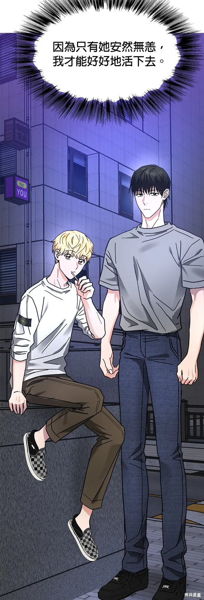 第17话 第44页