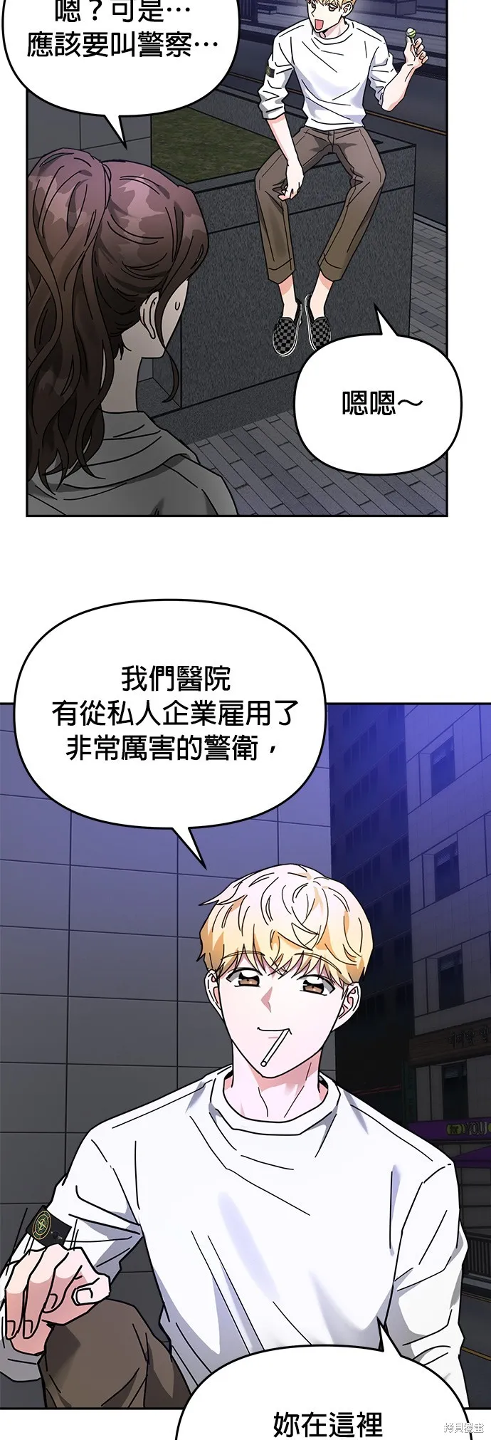 第17话 第46页
